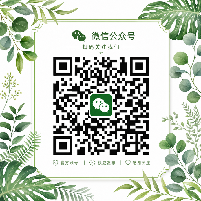 探花公众号